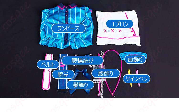 セット内容の展示画像 - コスプレ衣装のセット内容を展示した画像。すべてのアイテムが含まれています。