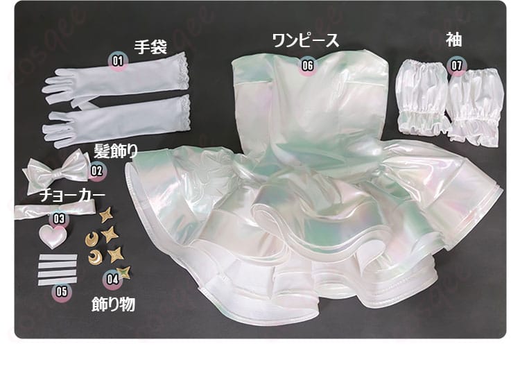 超絶最かわてんしちゃん コスプレ衣装のセット内容を示す画像。ワンピース、袖、手袋などがセットに。