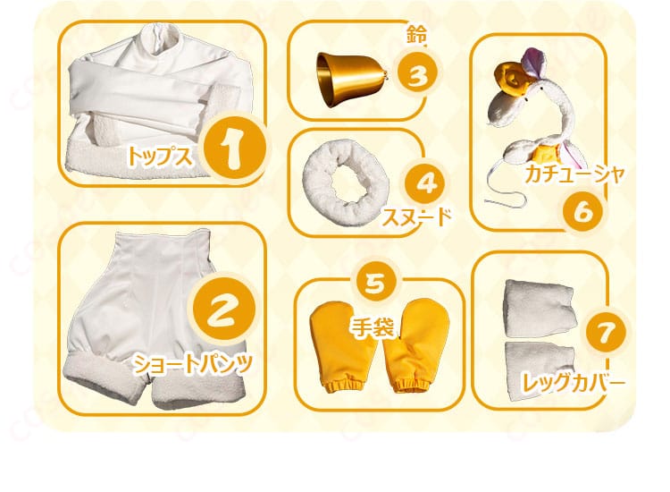 木之本桜 ひつじモチーフ コスプレ衣装 セット内容の展示。全てのアイテムをチェック!