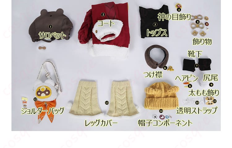 「原神 香菱(シャンリン)」コスプレ衣装セット内容の展示画像。衣装、アクセサリー、その他のアイテムが全て含まれている。