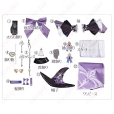 崩壊：スターレイル ヘルタ衣装 知的でクールに決まる装飾充実セット - 5枚目の画像（サムネイル）