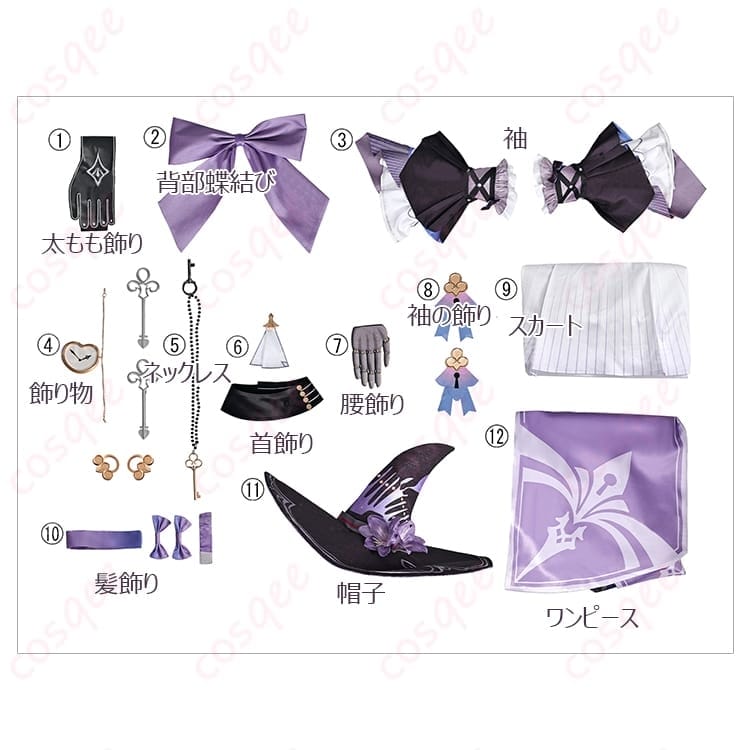 崩壊：スターレイル ヘルタ衣装 知的でクールに決まる装飾充実セット - 5枚目の画像