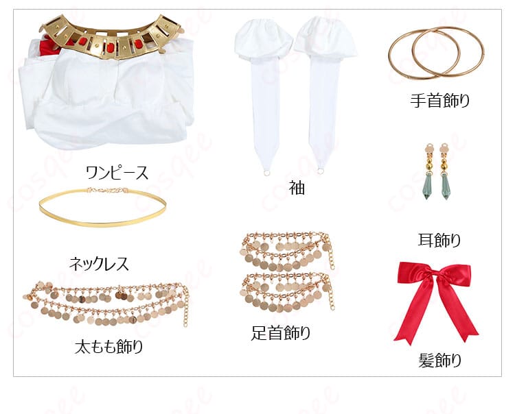 Fate/Grand Order ネロ・クラウディウス セイバー ヴィナスのシルク 霊衣 コスプレ衣装 セット内容 - すべてのアクセサリーと衣装を展示