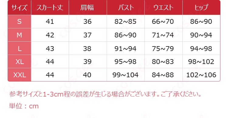 ストッキングの装飾詳細 - アイカツスターズ!桜庭ローラ コスプレ衣装『星のツバサ』のストッキング装飾