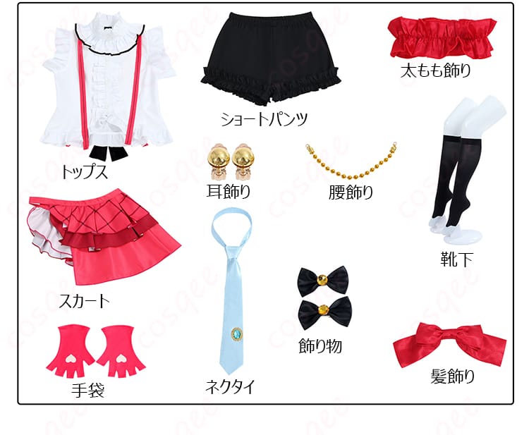 セット内容の表示 - 絢瀬絵里 コスプレ衣装のセット内容をまとめた画像、コスプレアイテムがすべて含まれている