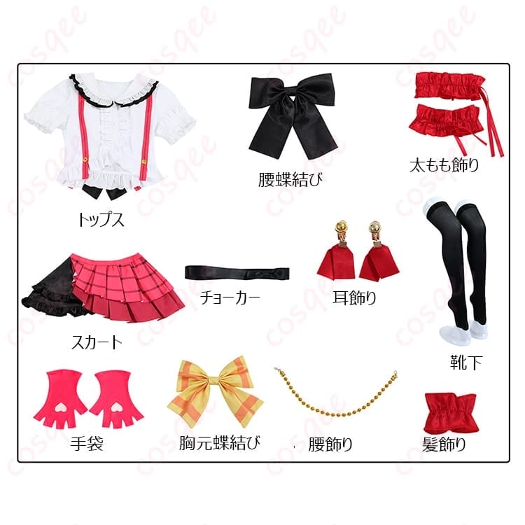 ラブライブ！高坂穂乃果 7周年Ver. コスプレ衣装 元気で華やぐ撮影映えセット - 4枚目の画像
