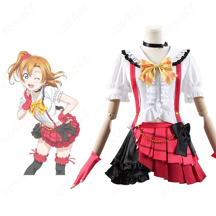 高坂穂乃果 コスプレ衣装 正面とキャラクターの組み合わせ。ラブライブ!スクフェス コスプレ衣装。おしゃれで魅力的なデザイン。