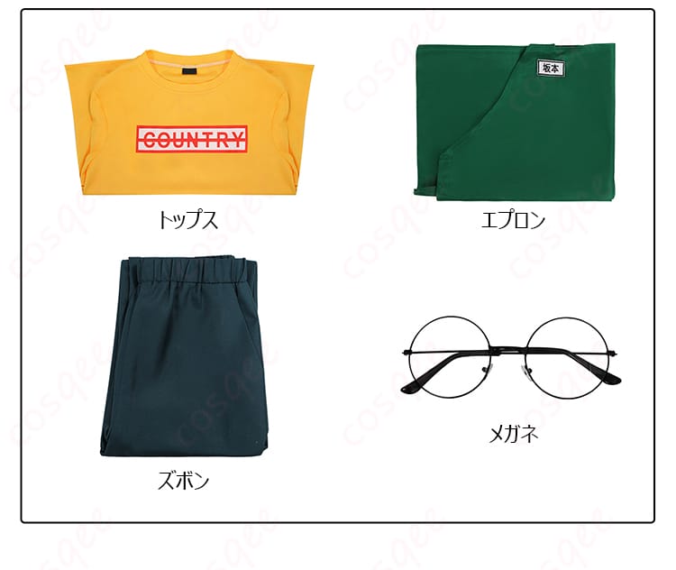 SAKAMOTO DAYS 坂本太郎 コスプレ衣装 セット内容の展示 トップス、ズボン、エプロン