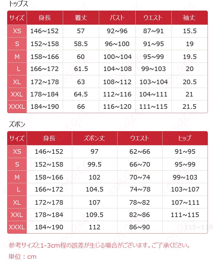 SAKAMOTO DAYS 坂本太郎 コスプレ衣装 サイズと寸法の対応表
