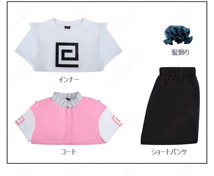 セット内容の展示画像 – コスプレ衣装の全セット、衣装に含まれるアイテムを紹介