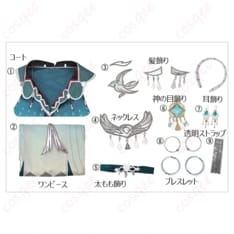 原神 藍硯の世界観を上品にまとうコスプレ衣装｜写真映えしやすく着心地も良好 - 4枚目の画像（サムネイル）