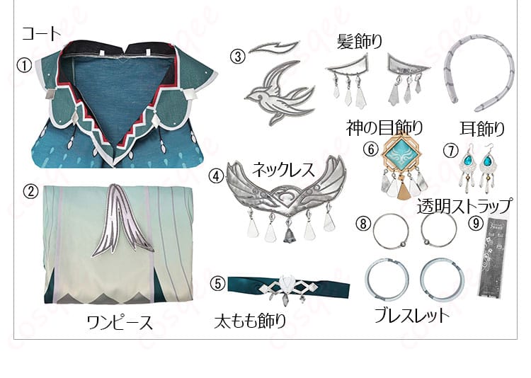 藍硯 コスプレ衣装 セット内容の紹介画像。コート、ワンピース、髪飾りなど、フルセットが揃っています。