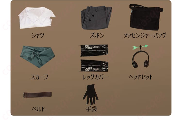 セット内容の展示、ウェンディ・フートコスプレ衣装に含まれるアイテム