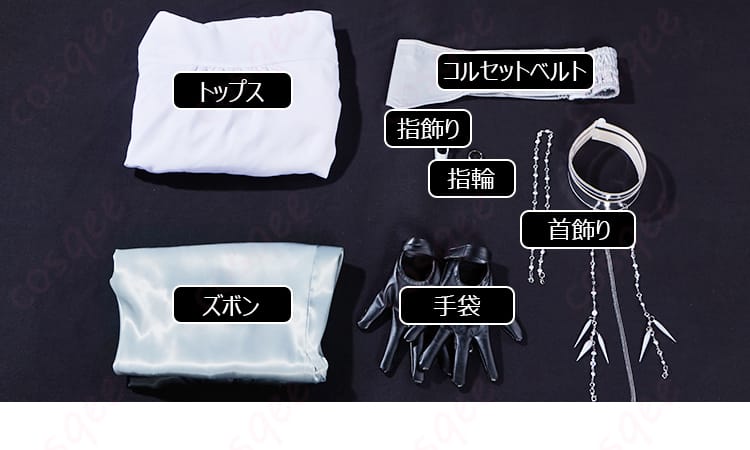 KAITO コスプレ衣装のセット内容。コスチューム、手袋、首飾りなど、すべてのアイテムが見える。