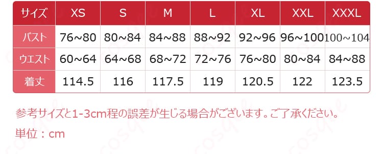 サイズと寸法の対応データ図 - すべてのサイズオプションとアグライアコスプレ衣装の寸法ガイド