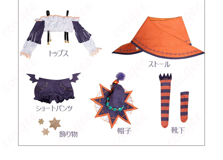 鏡野七罪 コスプレ衣装 セット内容(トップス、パンツ、ストールなど)の全体像。