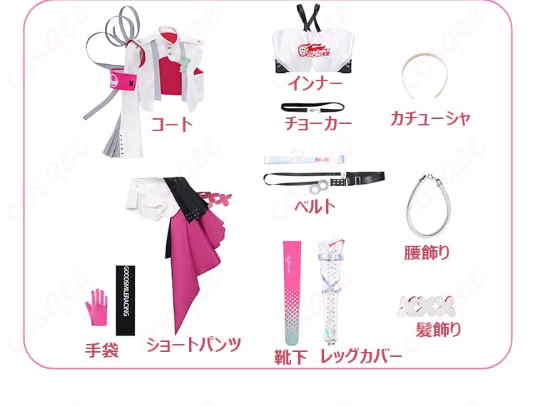セット内容の画像。コスプレ衣装の全セットが写った画像。