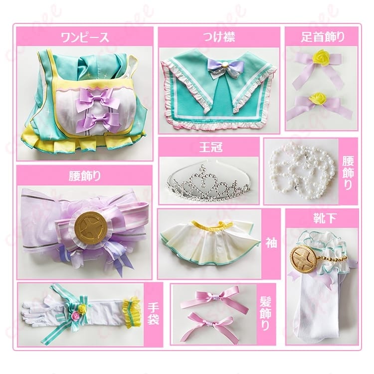 ラブライブ！小泉花陽 カウントダウンライブ編 コスプレ｜華やかで写真映え、踊っても着心地よし - 4枚目の画像