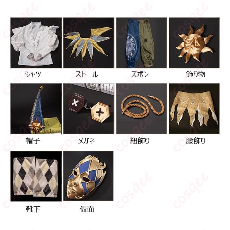 IdentityV ジョーカー 泣きピエロ 燃え尽きた太陽 コスプレ衣装で退廃的なサーカス感を魅せる - 6枚目の画像