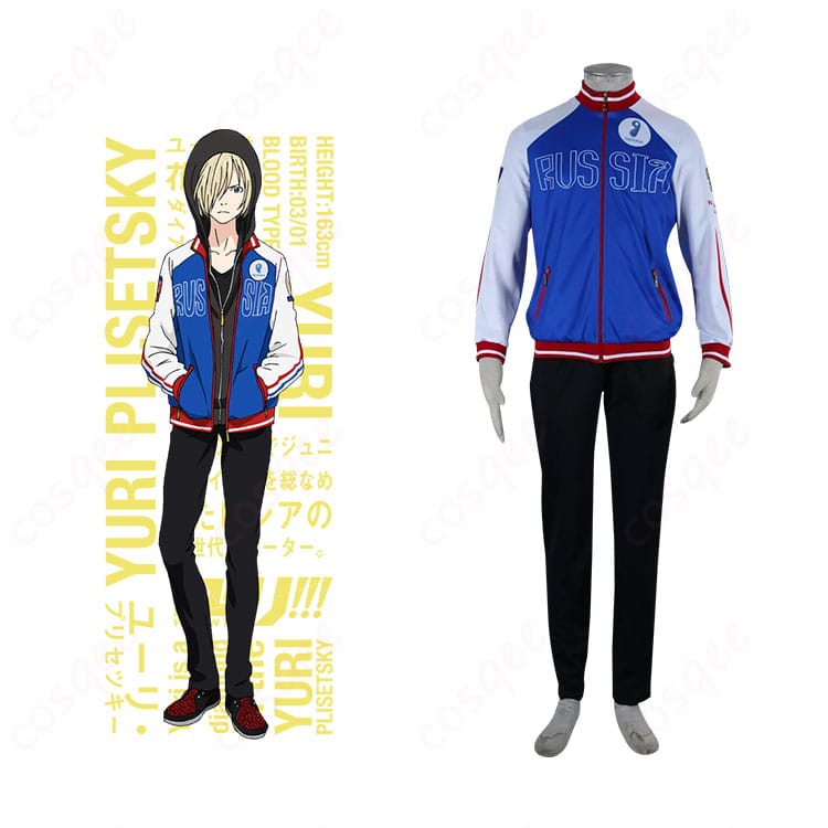 商品正面とキャラクターの組み合わせ画像 - ユーリ・プリセツキーのコスプレ衣装の正面、アニメ『ユーリ!!! on ICE』の再現。