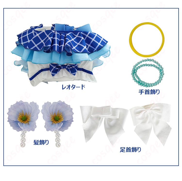 衣摆装飾の細部。衣装のスカート部分に施された美しい装飾のディテールです。