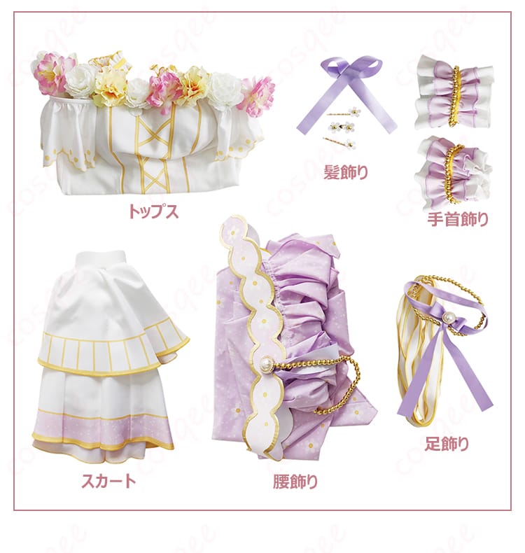 セット内容を展示する画像 - コスプレ衣装セットの全アイテムを紹介、完璧なコーディネートが一目でわかる。