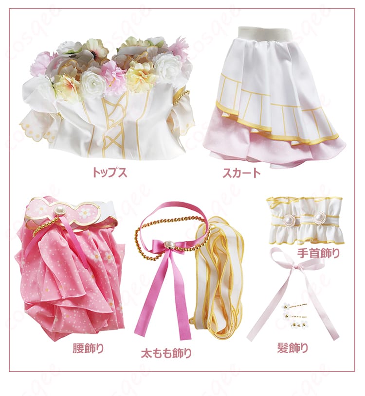 ラブライブ!スクフェス 矢澤にこのコスプレ衣装 セット内容の紹介。トップス、スカート、飾りが含まれています。