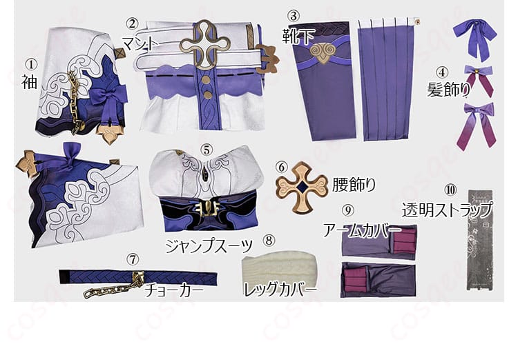 セット内容を示す画像 - テレサ・アポカリプス コスプレ衣装の全セット内容を紹介する画像。すべてのアイテムがしっかり見える一枚。