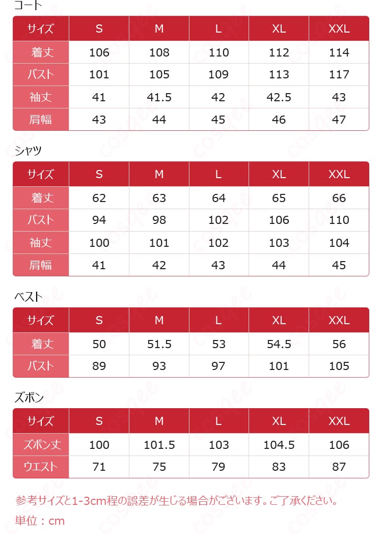 展示尺码和尺寸对应数据图 – サイズ対応表と商品サイズの詳細情報を示した画像。