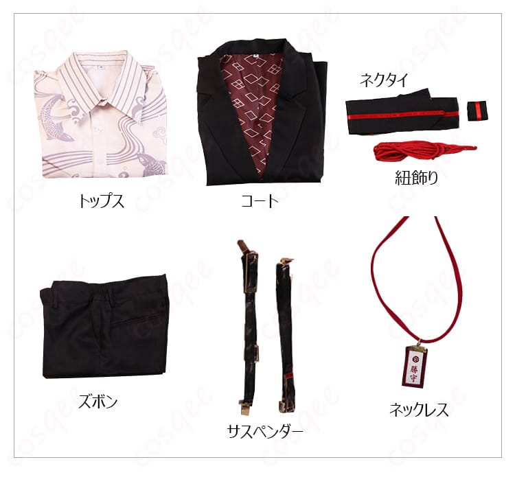 展示セット内容の画像 - セット内容の全体像、コスプレ衣装の構成要素がよく分かります。