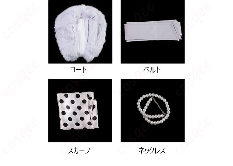 コスプレ衣装のセット内容、コート、スカーフ、ネックレス、ベルトの全てが表示されている。