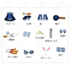 ホロライブ 兎田ぺこら ペキョンシー衣装 華やか可愛く盛れるコスプレ一式 - 6枚目の画像（サムネイル）