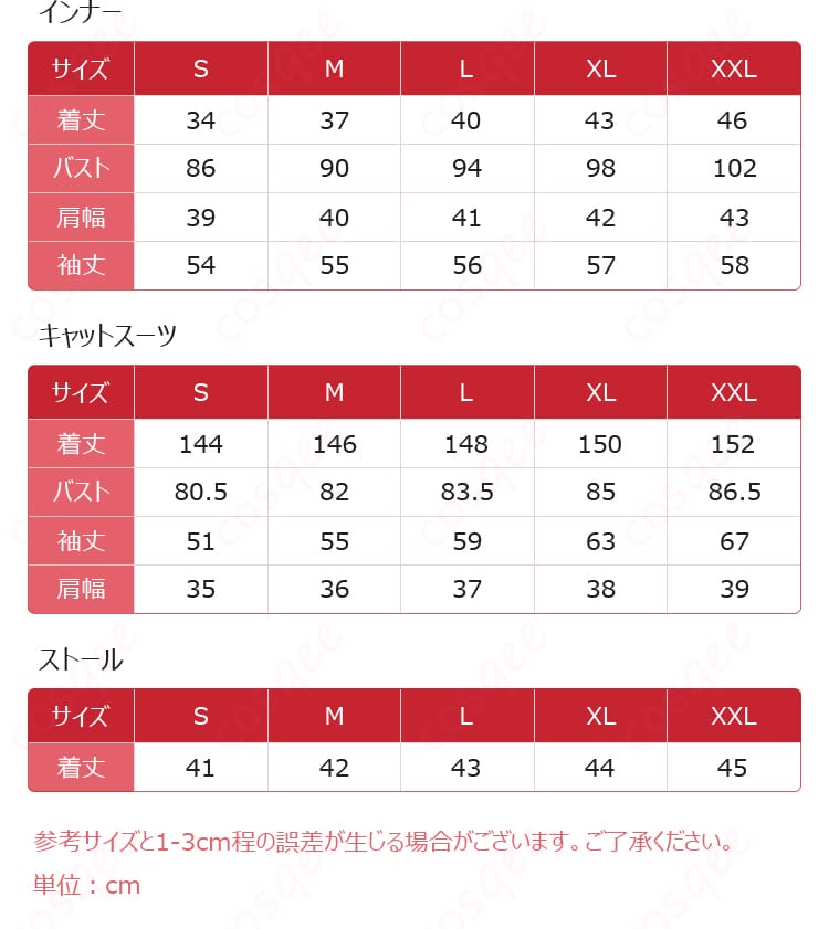 サイズと寸法データの表示画像 - サイズと寸法の詳細情報。自分にぴったりのサイズを確認できます。