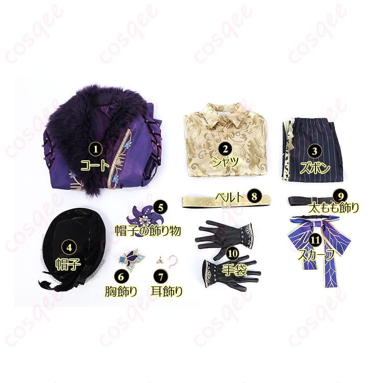 第五人格 空軍 マーサ・ベハムフィール 菖蒲コスプレ｜紫の差し色が映える端正ミリタリールック - 7枚目の画像