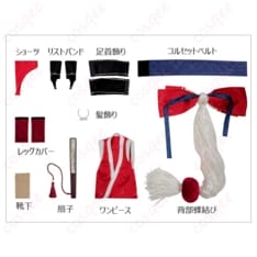 ストリートファイター6 不知火舞の艶やか和風コスプレ衣装 撮影もイベントも映える一着 - 6枚目の画像（サムネイル）