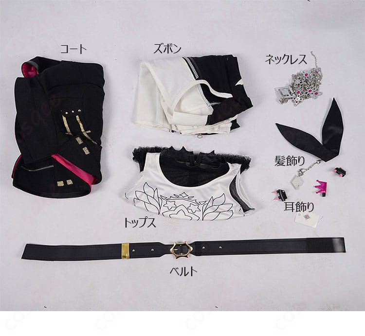 響咲リオナのコスプレ衣装セット内容の詳細。衣装一式が完全にセットされています。