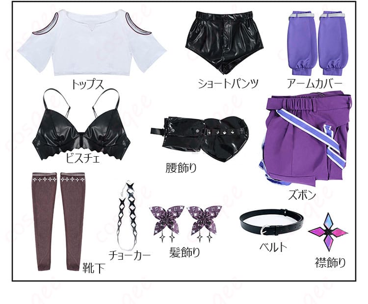 セット内容を展示した画像。ホロライブ 綺々羅々ヴィヴィのコスプレ衣装の全アイテムが並べられています。