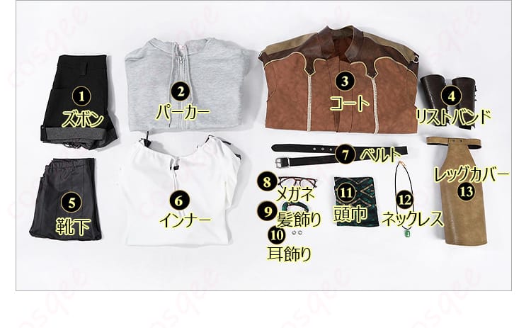 モンスターハンターアルマ コスプレ衣装 セット内容のディテール