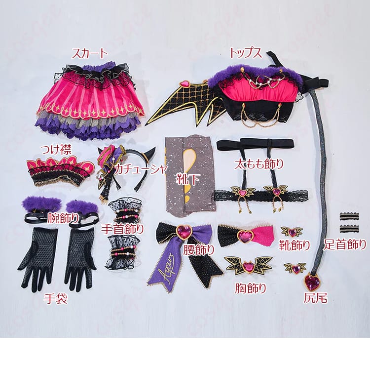 津島善子コスプレ衣装のセット内容が展示された画像