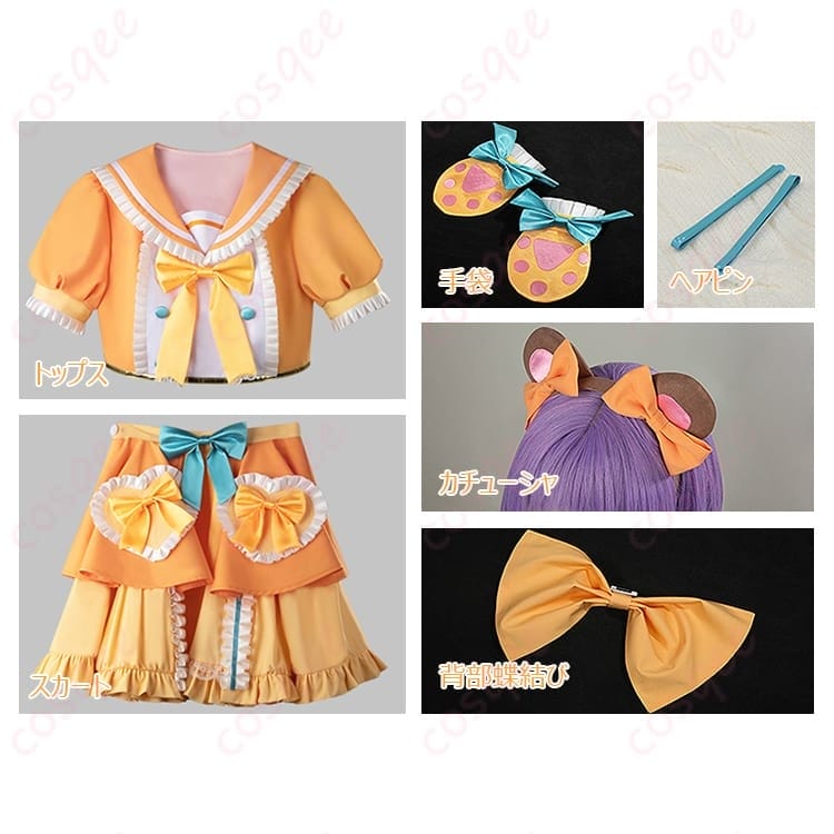 にじさんじ 星川サラ だいしきゅーだいしゅき MV風コスプレ衣装 可愛く映えるS〜XXL展開 - 6枚目の画像