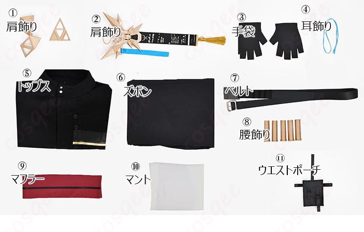 アークナイツ 聖約イグゼキューター コスプレ衣装 セット内容の全体画像。セットにはトップス、ズボン、マフラー、マント、アクセサリーが含まれます。