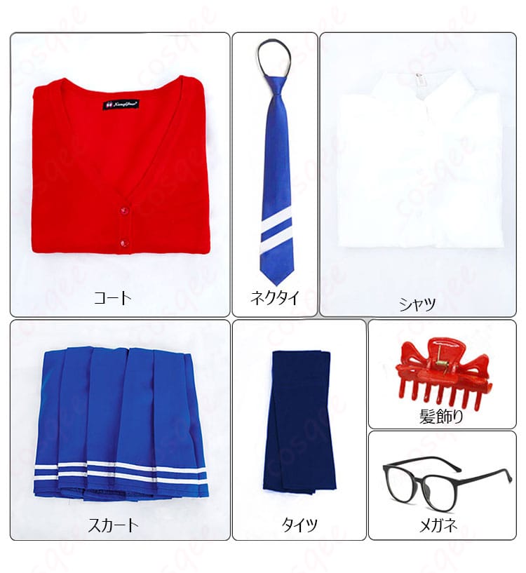 MiSide ミラ コスプレ衣装 セット内容展示 コート、シャツ、スカート、タイツなどの詳細