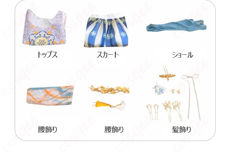 セット内容の展示画像。トップス、スカート、ショールなど、全てのアイテムが揃ったコスプレ衣装。