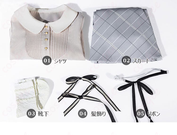 セット内容画像。コスプレ衣装に含まれるシャツ、スカート、靴下、髪飾り、リボンが全て確認できます。