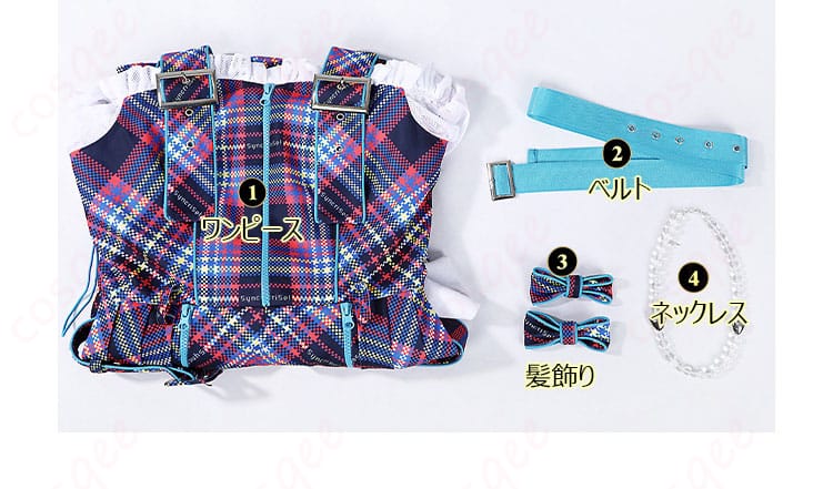 ラブライブ!スーパースター!! 鬼塚冬毬 コスプレ衣装セット内容。衣装、ネックレス、髪飾りがセットに。