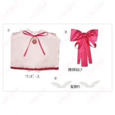 しゅごキャラ！ 日奈森あむのアミュレットエンジェル風コスプレ衣装 清楚で写真映えする一着 - 4枚目の画像（サムネイル）