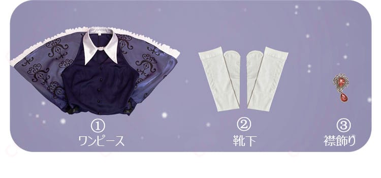 コードギアス C.C. コスプレ衣装 セット内容画像 - ワンピース、靴下、襟飾りが一目でわかる。