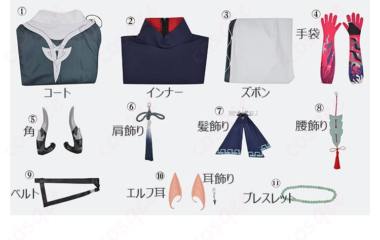 「アークナイツ ユウ コスプレ衣装のセット内容展示画像。衣装の全セットアイテムが一目でわかる。」