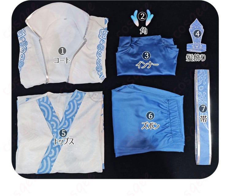 ナタ2 敖丙 コスプレ衣装 セット内容詳細 コート、インナー、トップス、ズボンなどが揃っています。