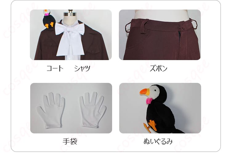 セット内容の展示画像。コスプレ衣装の全アイテムを紹介します。